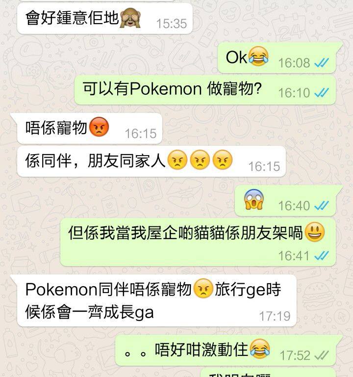 圖片來源：名校 Secrets 