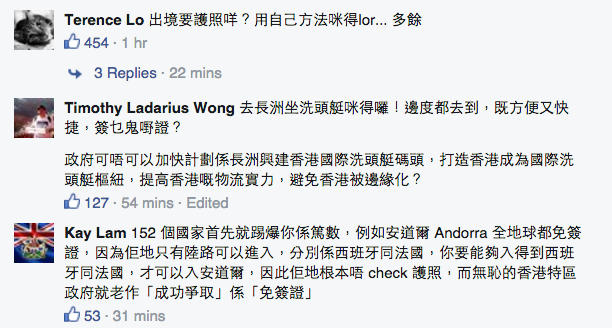 圖片來源:政府新聞網Facebook