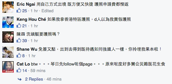 圖片來源:政府新聞網Facebook