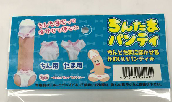 圖片來源：Ligre_japan／twitter