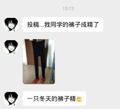 圖片來源:噗尺/微博