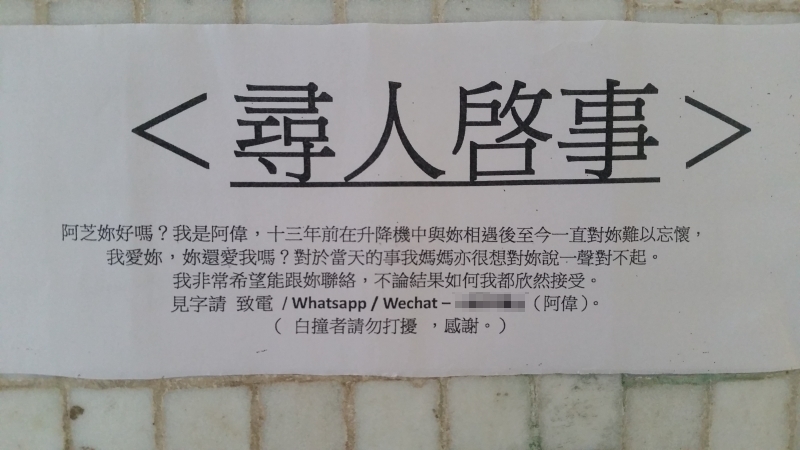 圖片來源:Blodwen/香港討論區