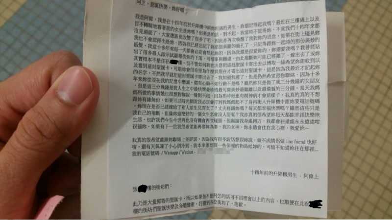 圖片來源:Blodwen/香港討論區