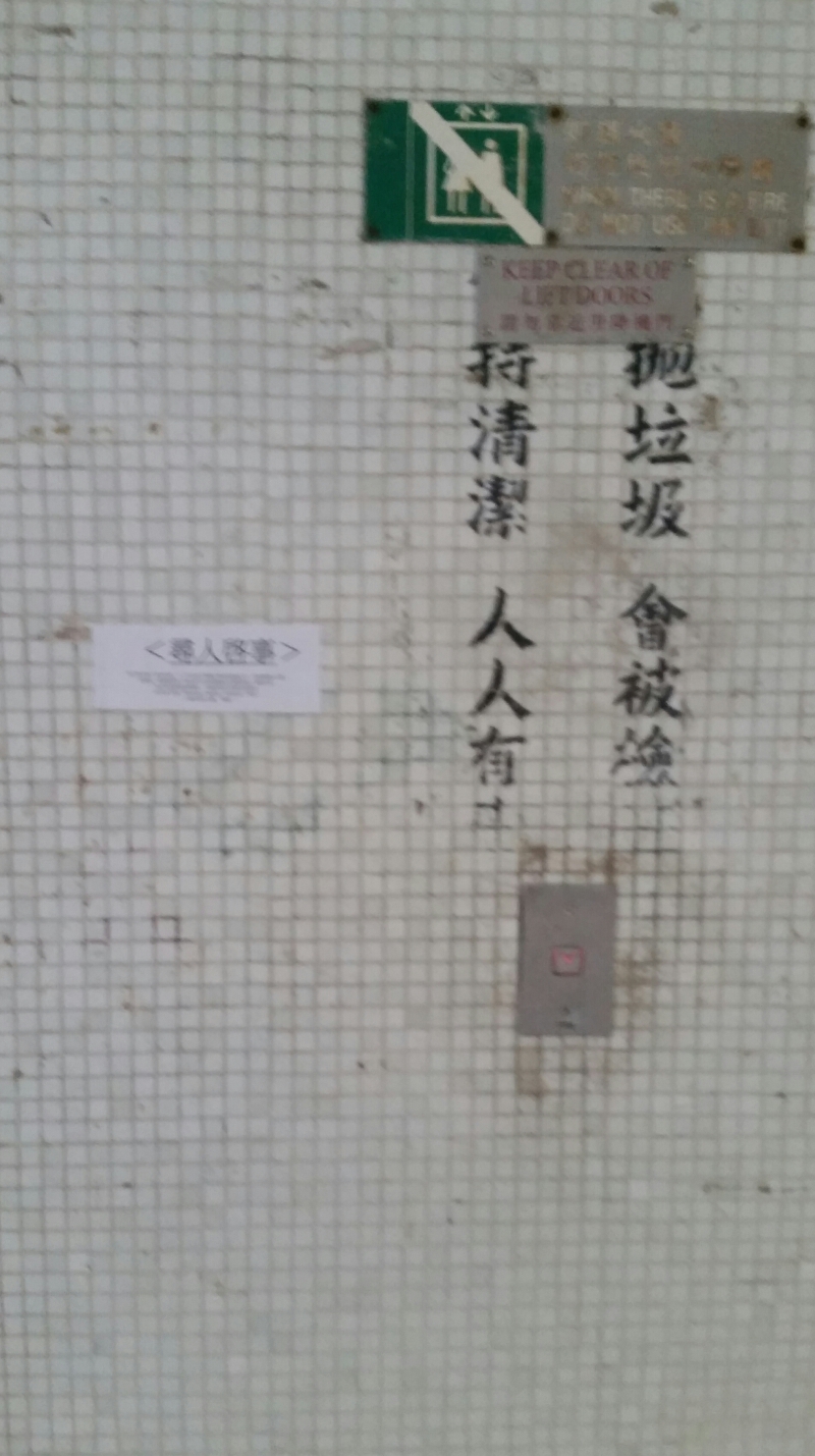 圖片來源:Blodwen/香港討論區