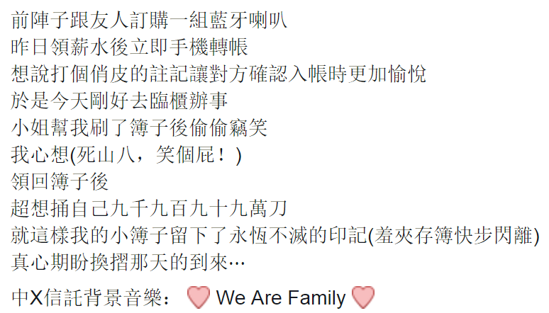 圖片來源:Emily Jing/爆廢公社