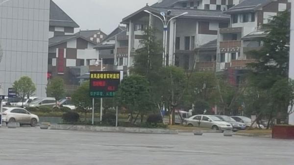 圖片來源:澎湃