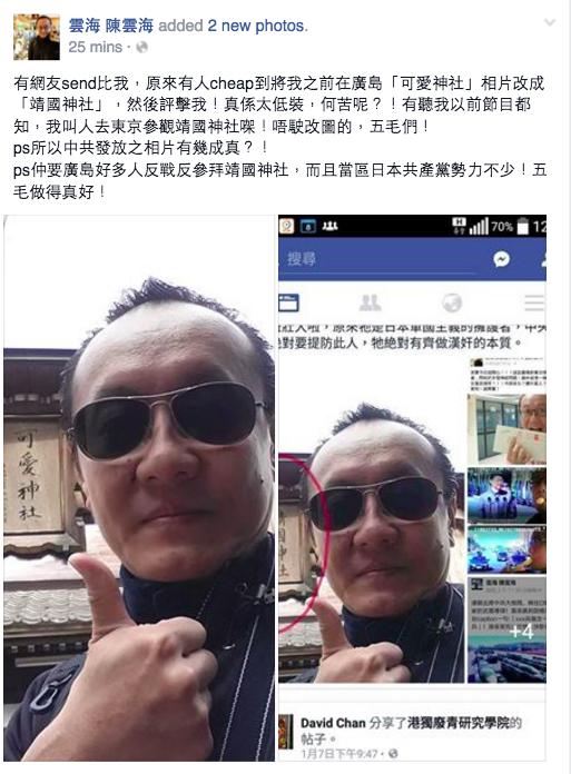 圖片來源:雲海facebook