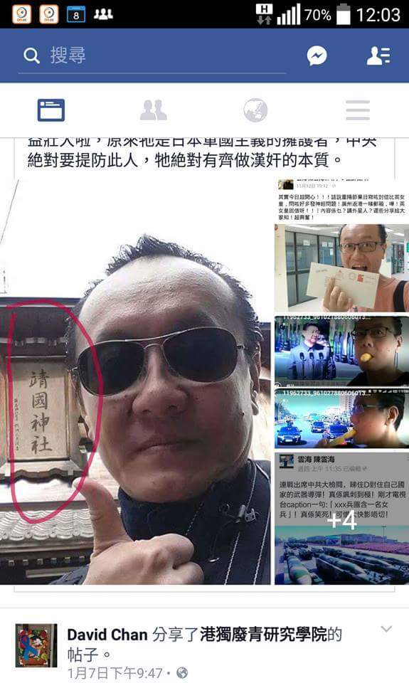 圖片來源:雲海facebook