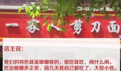 圖片來源:中國網