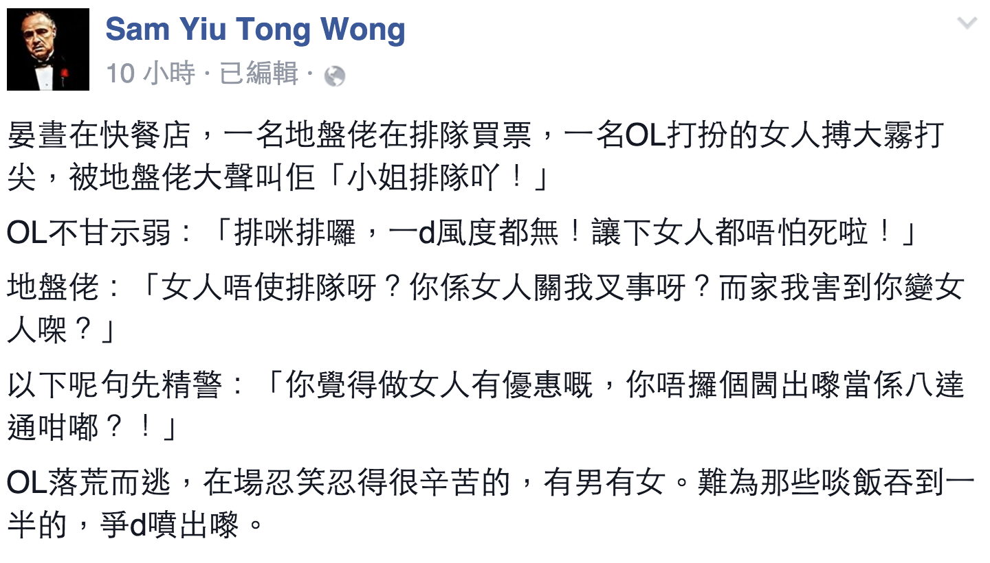 圖片來源:Sam Yiu Tong Wong