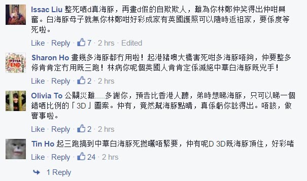 圖片來源:香港政府新聞處