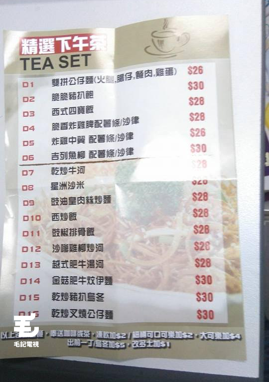 讀者來圖：Singping Yip
