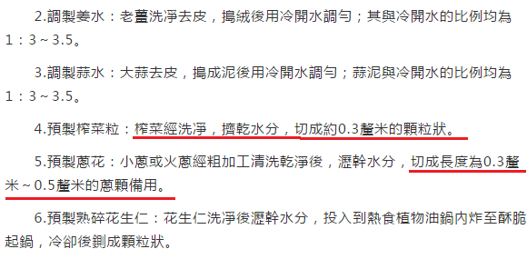 圖片來源:中新網