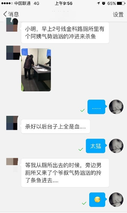 圖片來源:新聞晨報