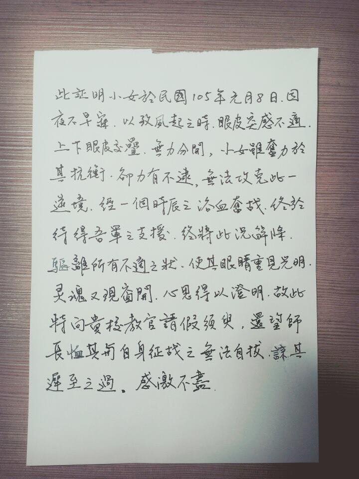圖片來源：Cecilia N. Pangkat/●【爆料公社】●