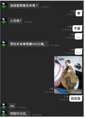 圖片來源:ettoday