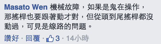 圖片來源:陳科翰