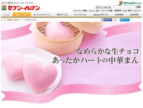 圖片來源：news.qwe.jp