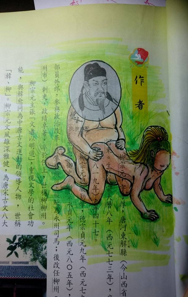 圖片來源：Carrry．凱瑞