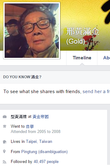 圖片來源:邢黃滿金