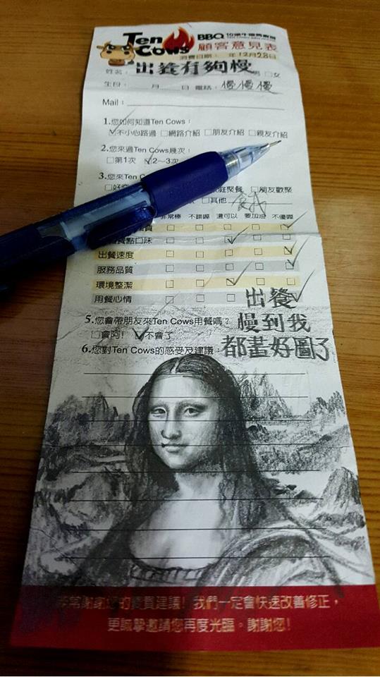 圖片來源：蘇家賢