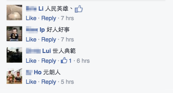 圖片來源:小心駕駛(討論別人駕駛態度)