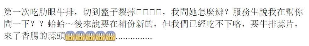 圖片來源:何立雯