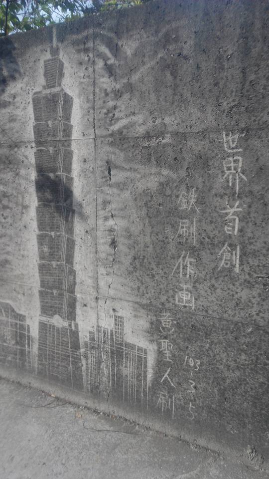 圖片來源:Max Liu/爆料公社