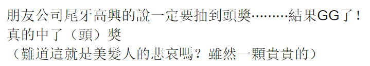 圖片來源:Benson Je/●【爆料公社】●