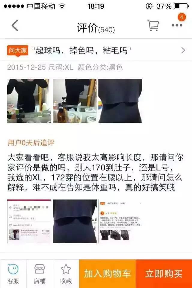 圖片來源:今日頭條