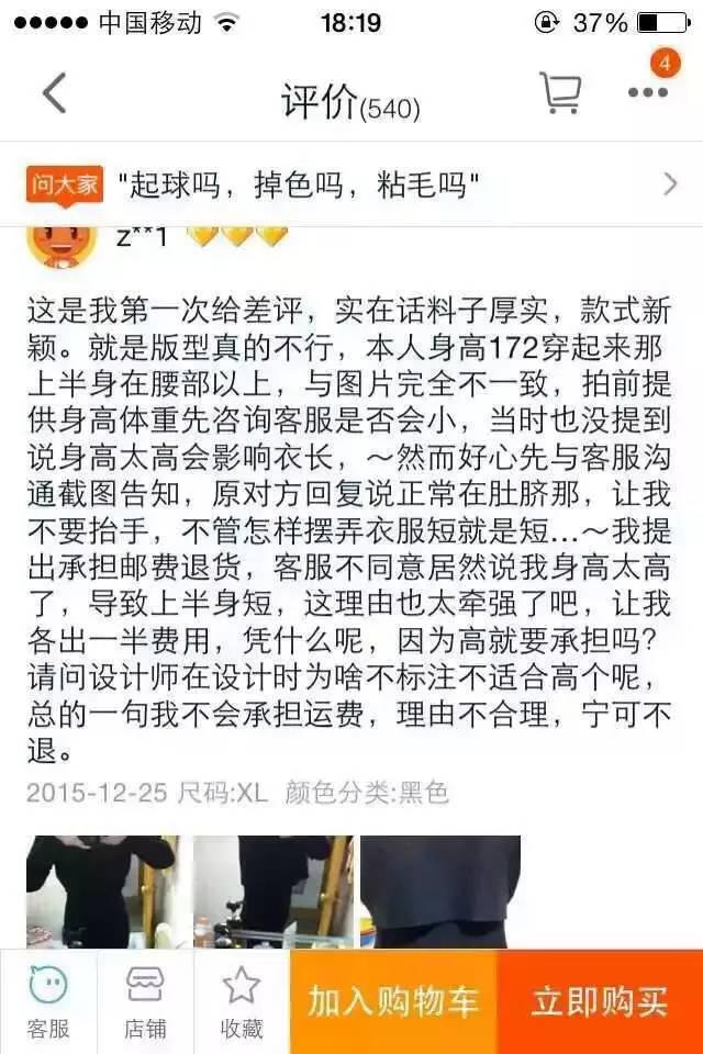 圖片來源:今日頭條