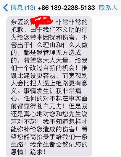 圖片來源:今日頭條