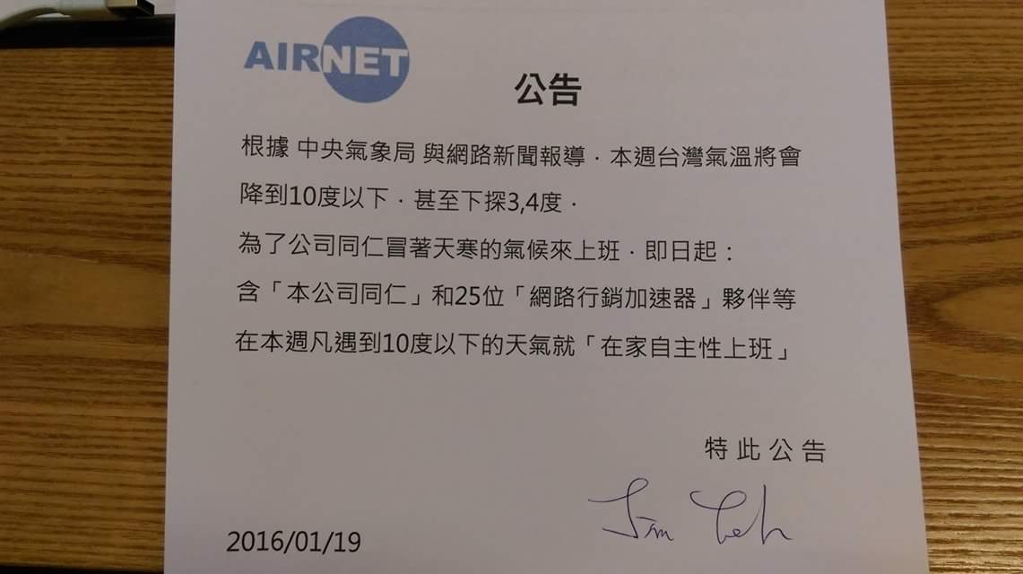 圖片來源：胡馨文/‎●【爆廢公社】●