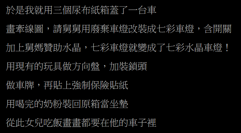 圖片來源：PPT