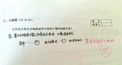 圖片來源：新浪網