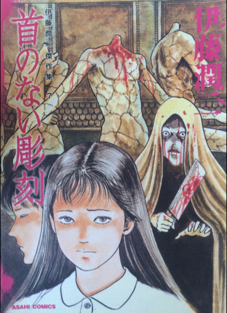 圖片來源：mamakiteru/twitter