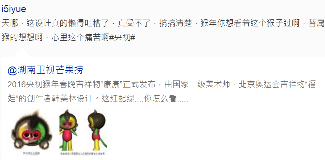 圖片來源:央視新聞/微博