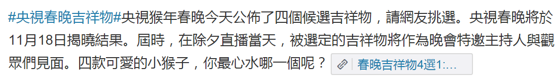 圖片來源:新浪娛樂/微博