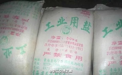 圖片來源:浙江交通之聲/微博