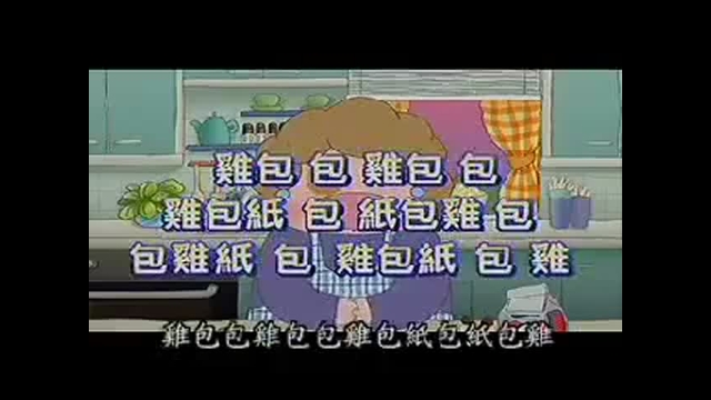 圖片來源:電影截圖