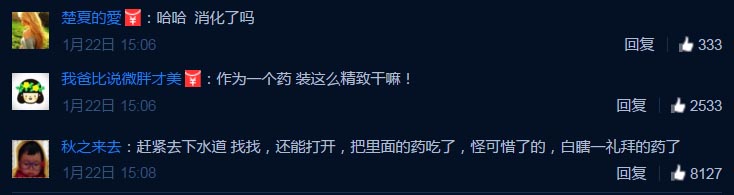 圖片來源:岳雲鵬微博