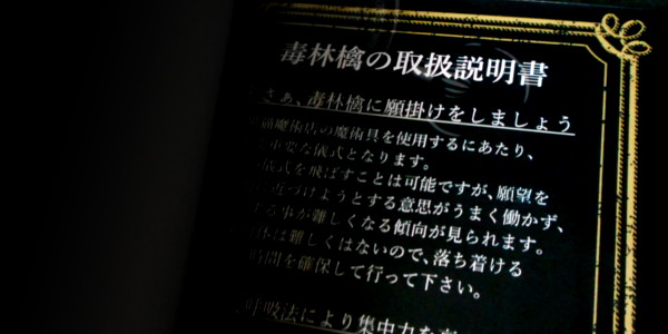 圖片來源:黑貓魔術店