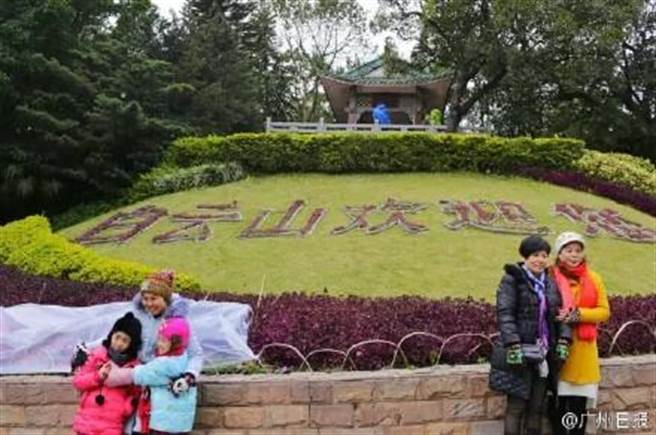 圖片來源:廣州日報