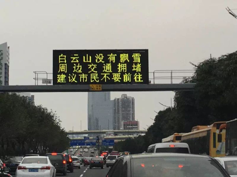 圖片來源:news.dayoo.com