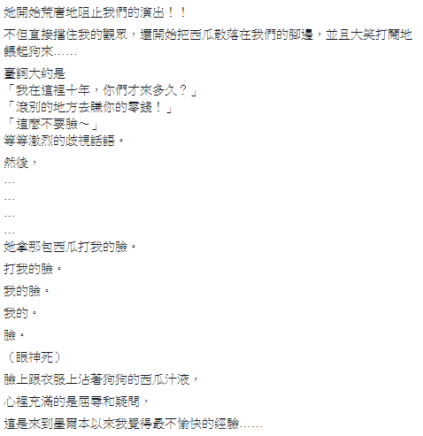 圖片來源:大Q吳忠明/Facebook