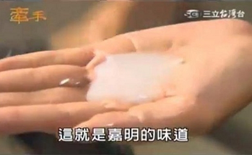 圖片來源:電視截圖