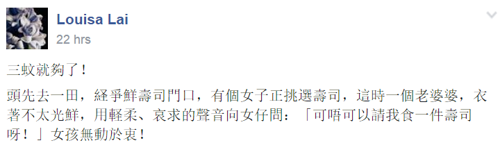 圖片來源:Louisa Lai/Tai Po 大埔