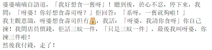 圖片來源:Louisa Lai/Tai Po 大埔