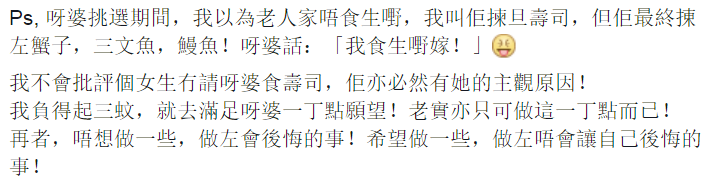 圖片來源:Louisa Lai/Tai Po 大埔