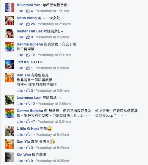 圖片來源:Genma Bunshu/天下貓貓一樣貓